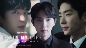 AGAIN MY LIFE Must Watch K-Dramas of 2022
